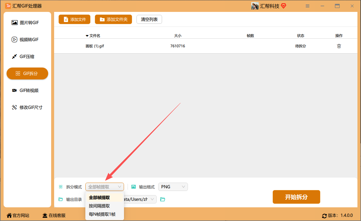 ScreenShot_2026-08-02_203040_665.png