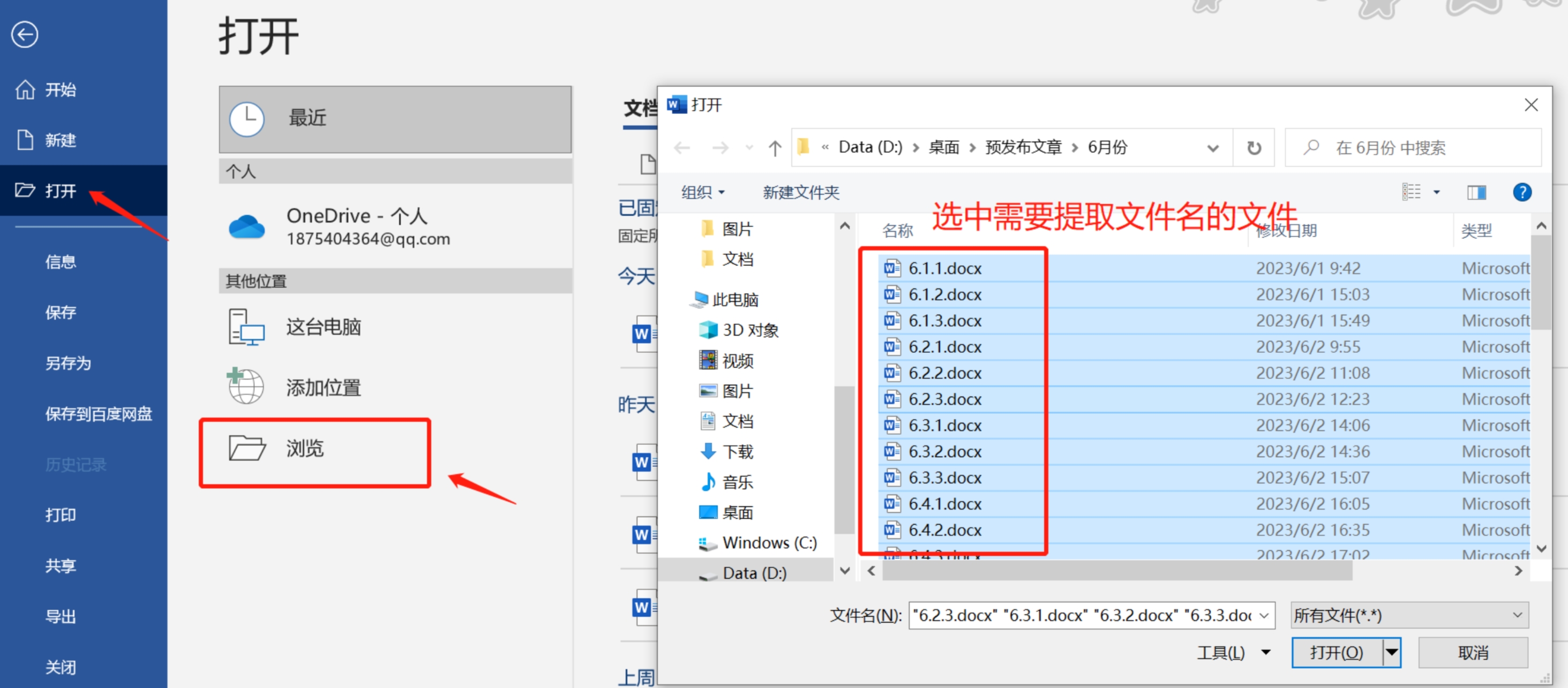 微信截图_20250514095610.png
