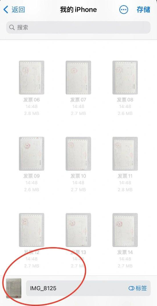 手机相册-转换图像