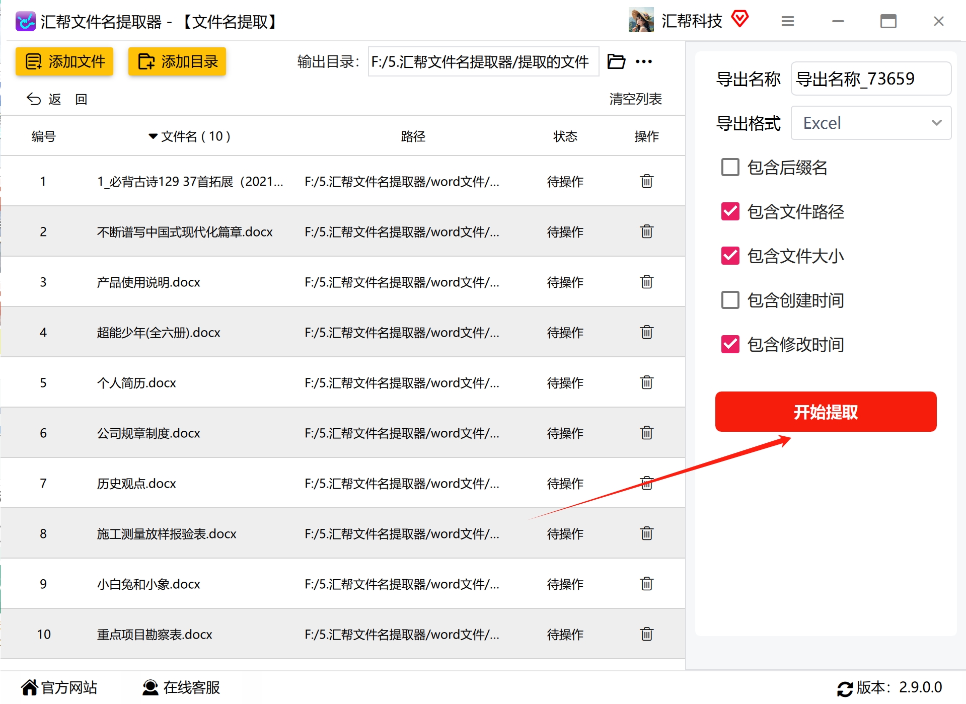 微信截图_20250131161813.png