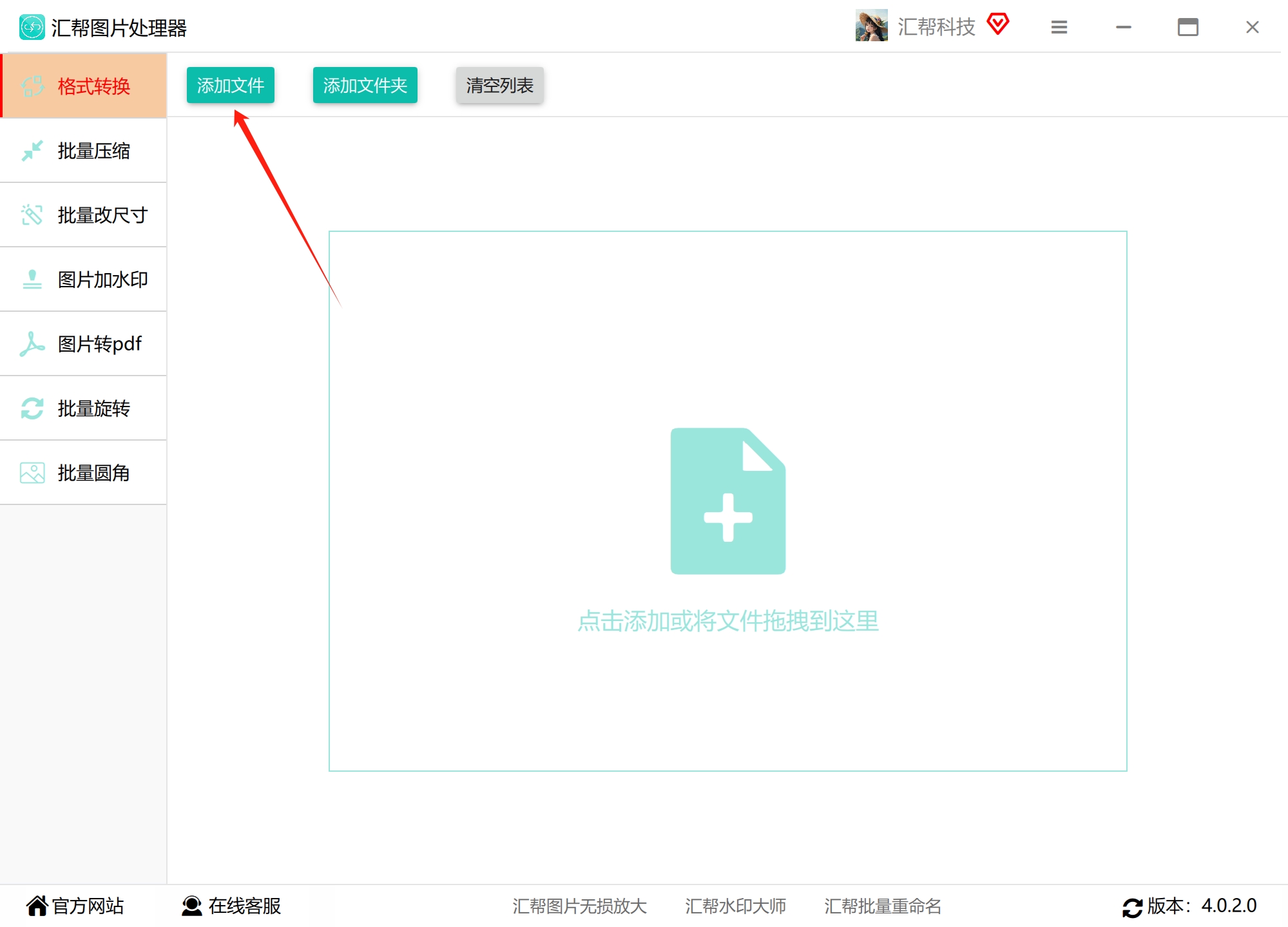 微信截图_20250520090929.png