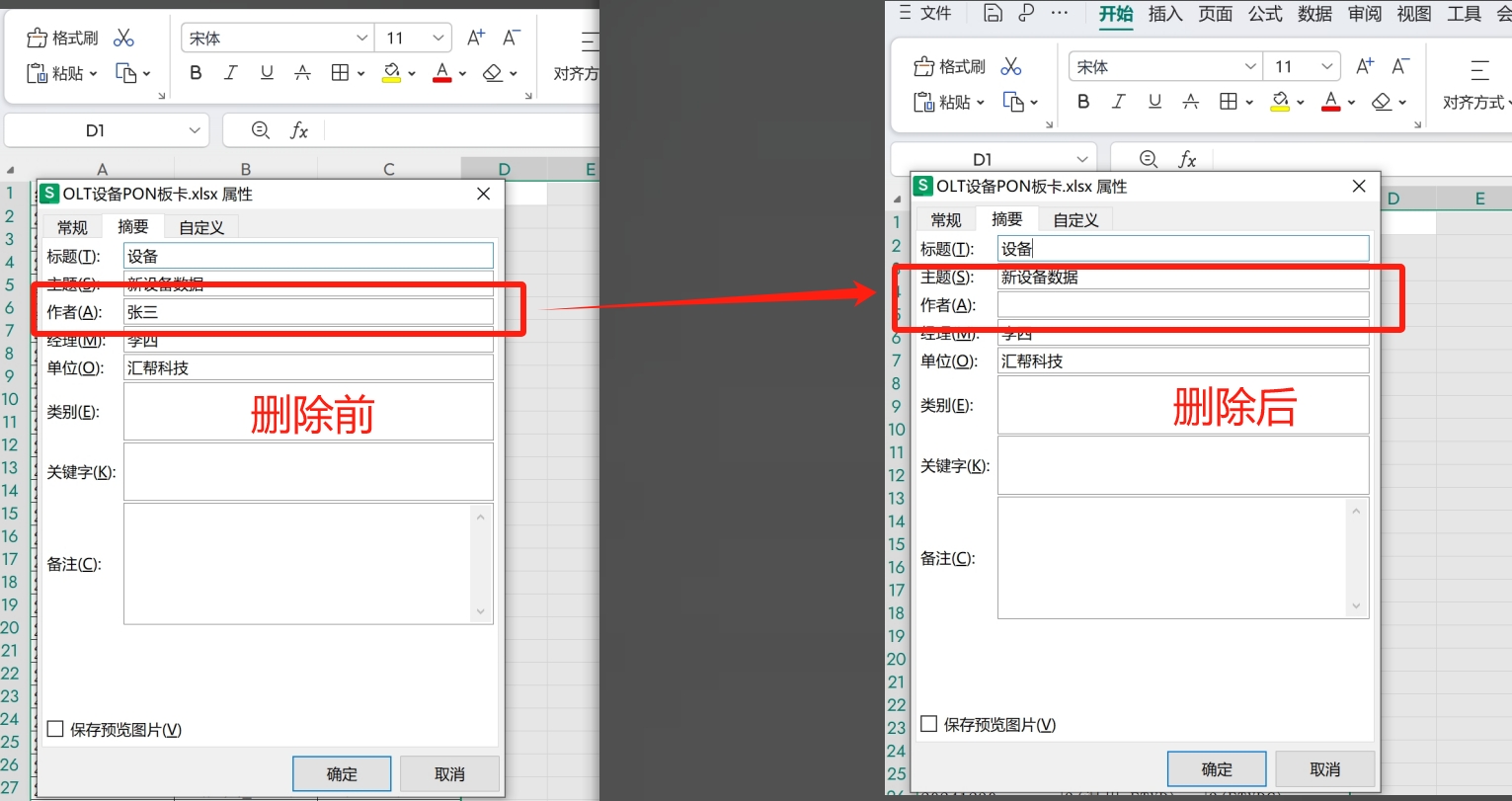 微信截图_20250403190451.png
