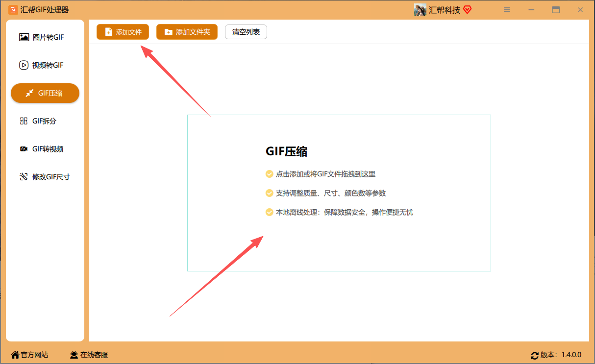 ScreenShot_2026-08-02_202357_148.png