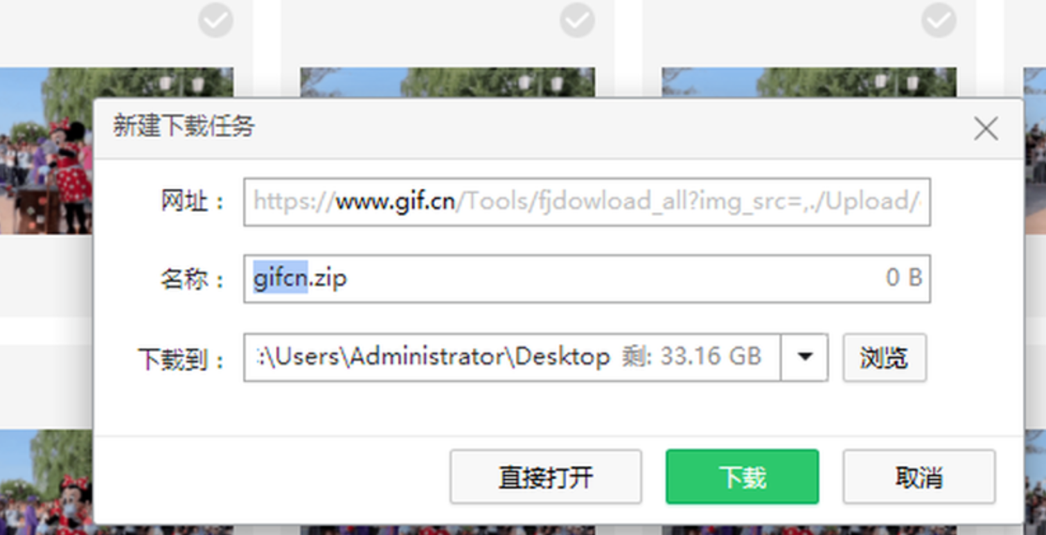 下载拆分图片