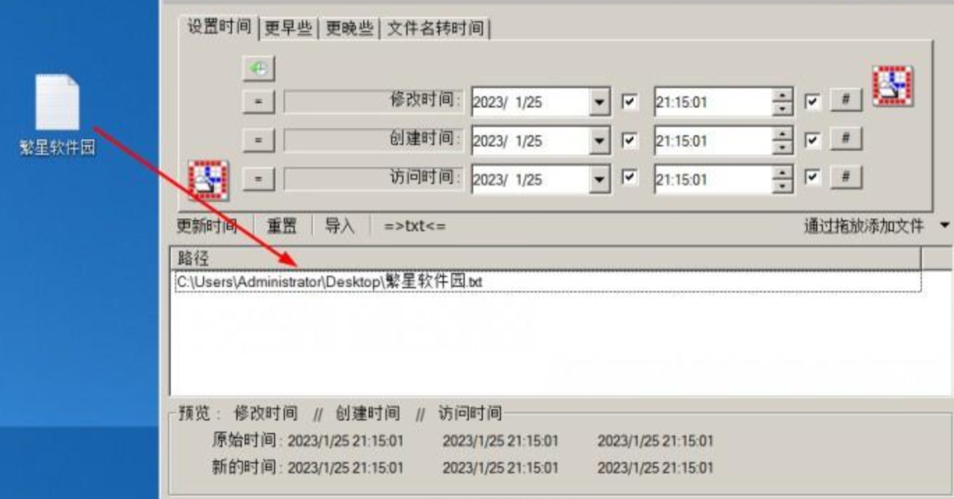 微信截图_20250612100616.png