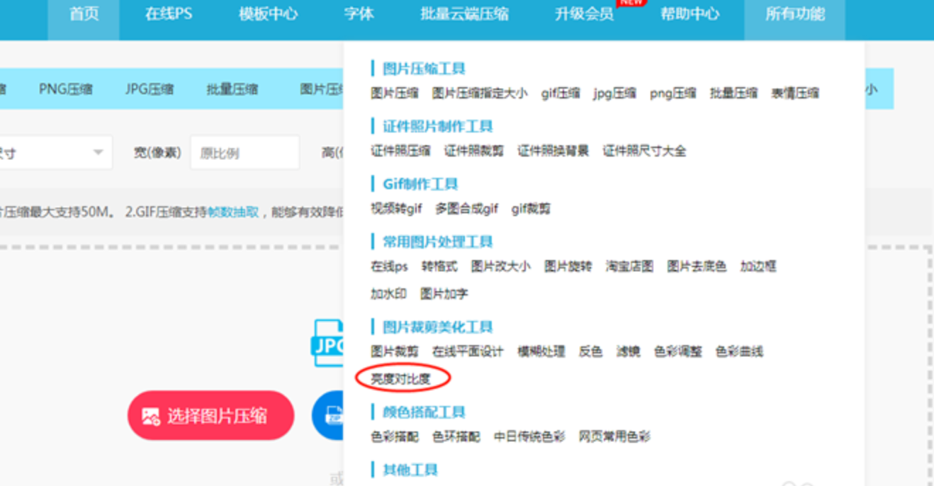 图片