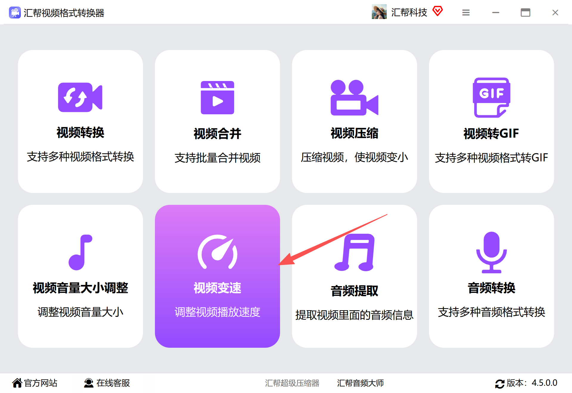 ScreenShot_2026-08-20_170859_511.png
