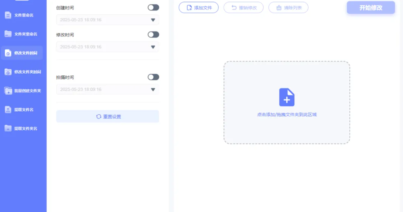 简鹿界面