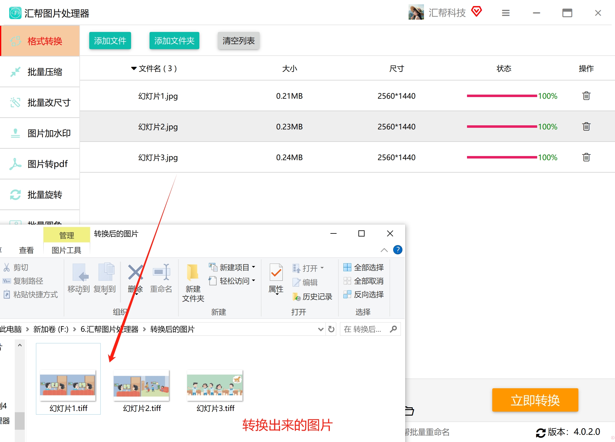 微信截图_20250520091158.png