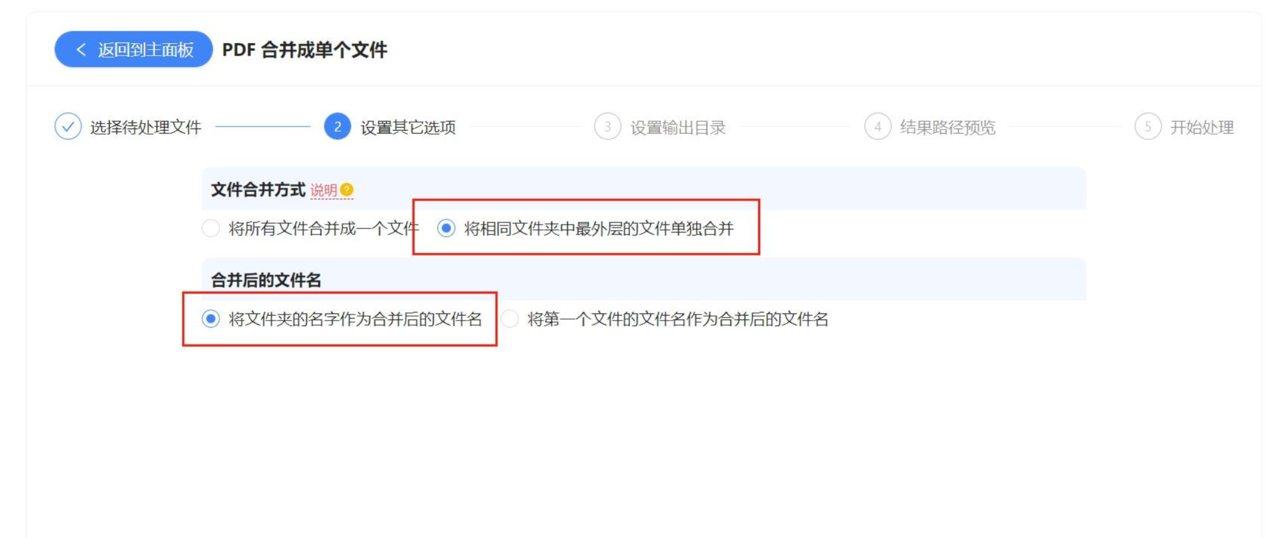 鹰迅第三步