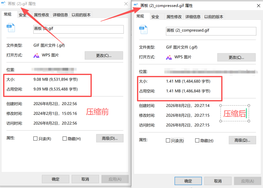 ScreenShot_2026-08-02_202845_950.png
