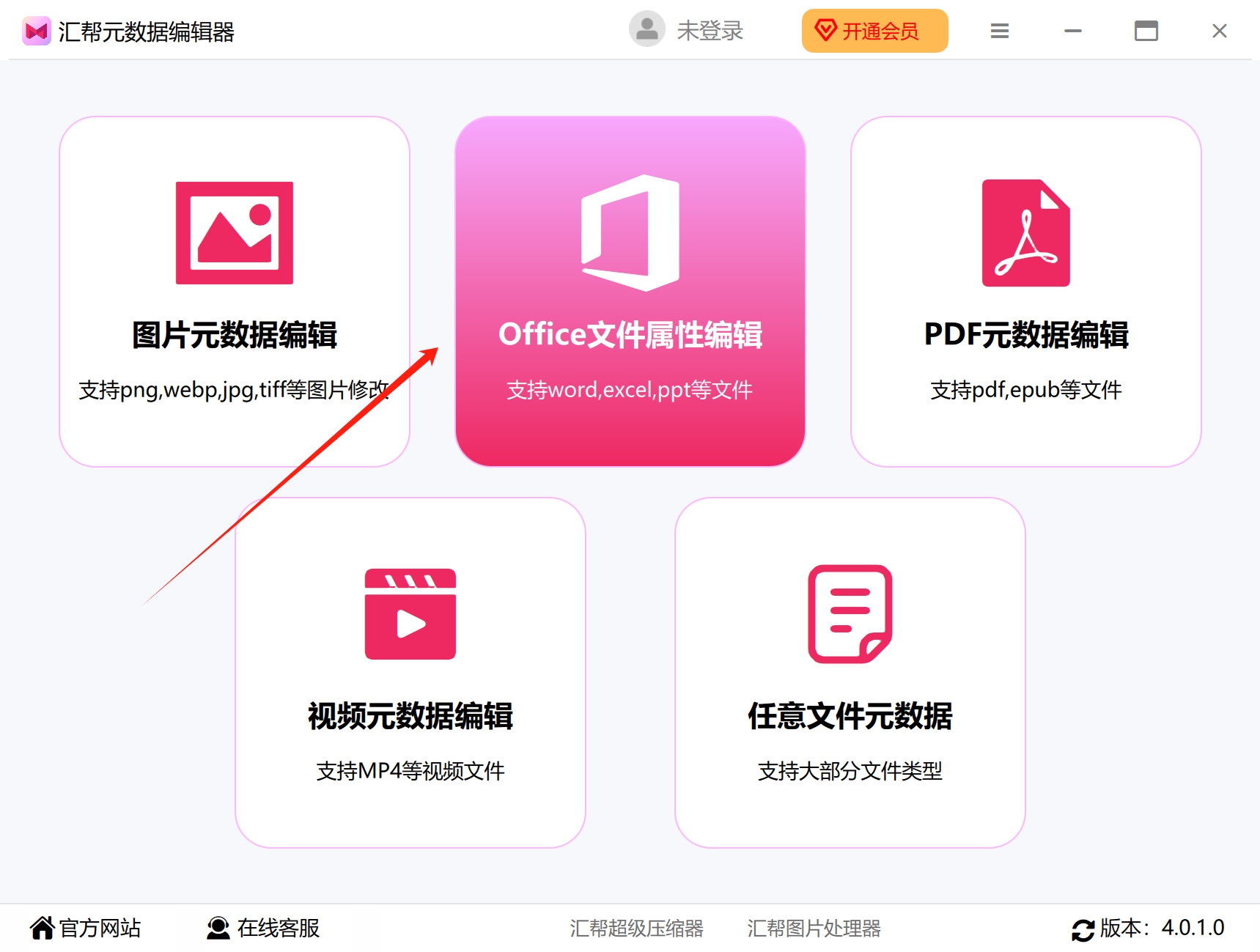 微信截图_20250403184631.png
