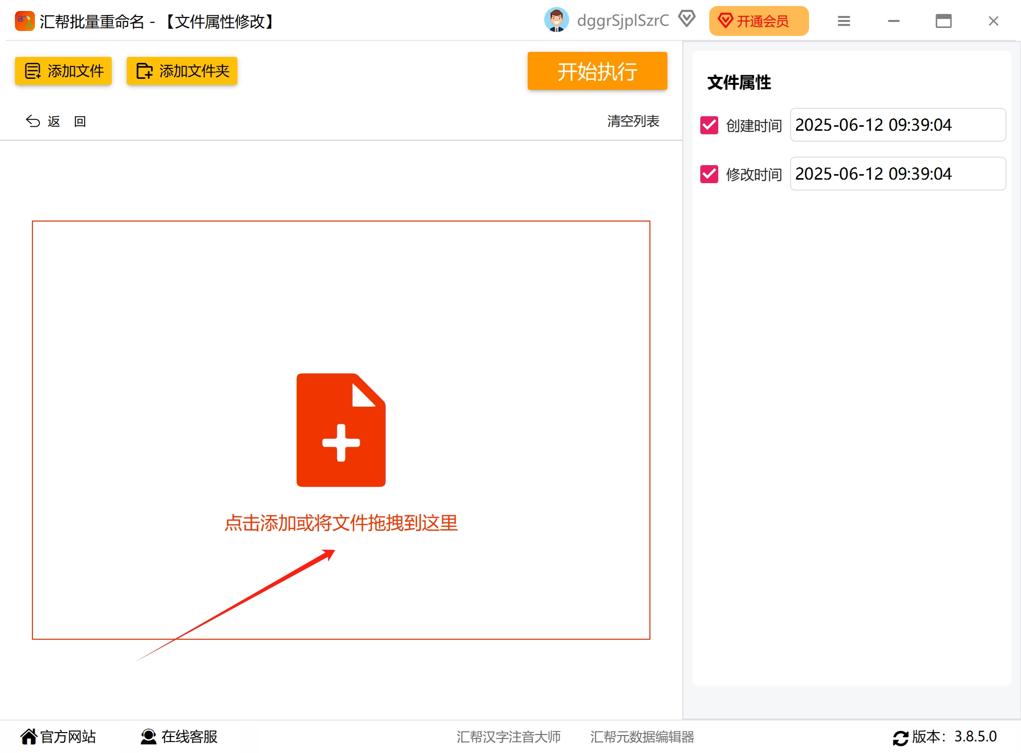 微信截图_20250612093909.png