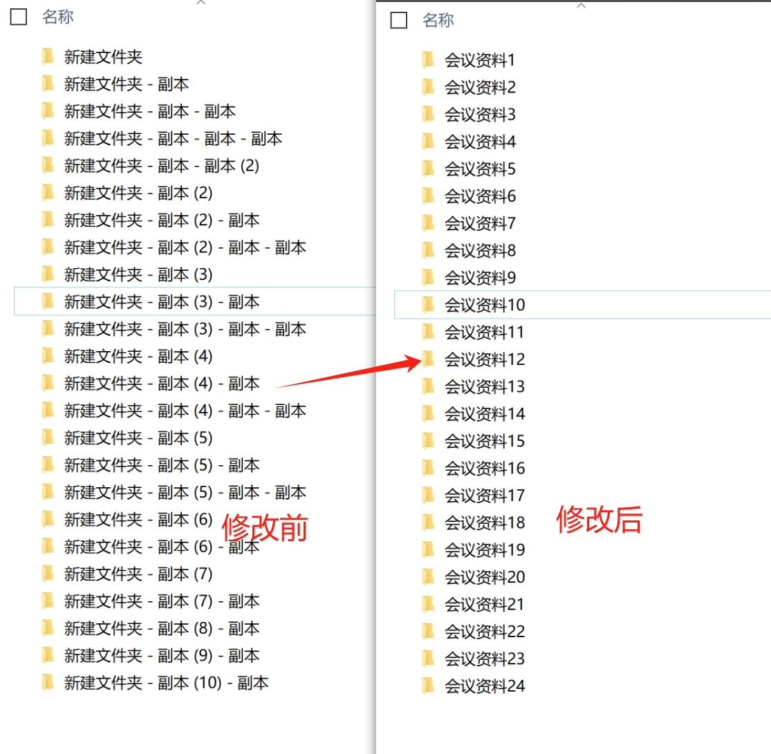 完成界面