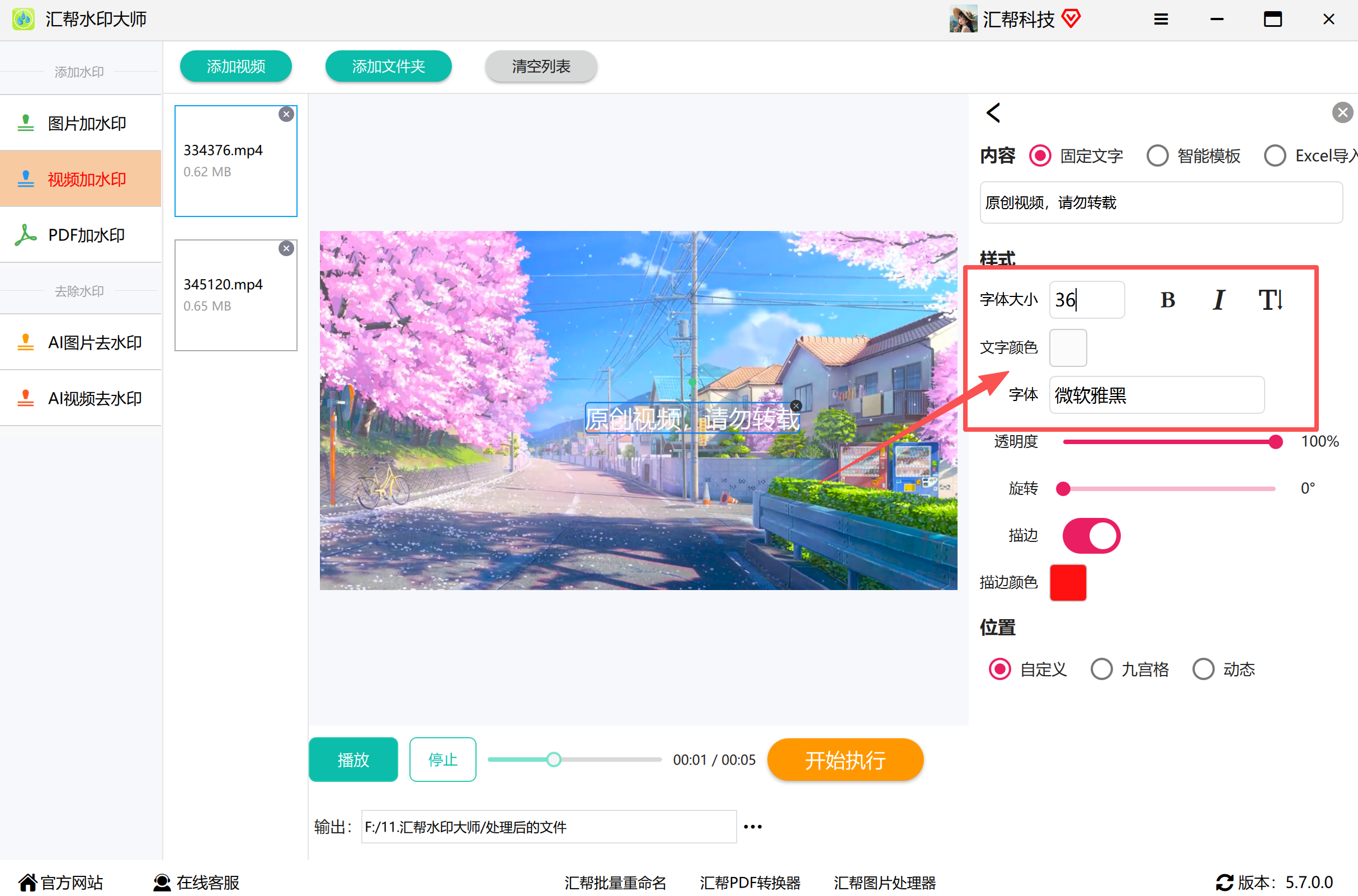 ScreenShot_2026-08-26_092934_417.png