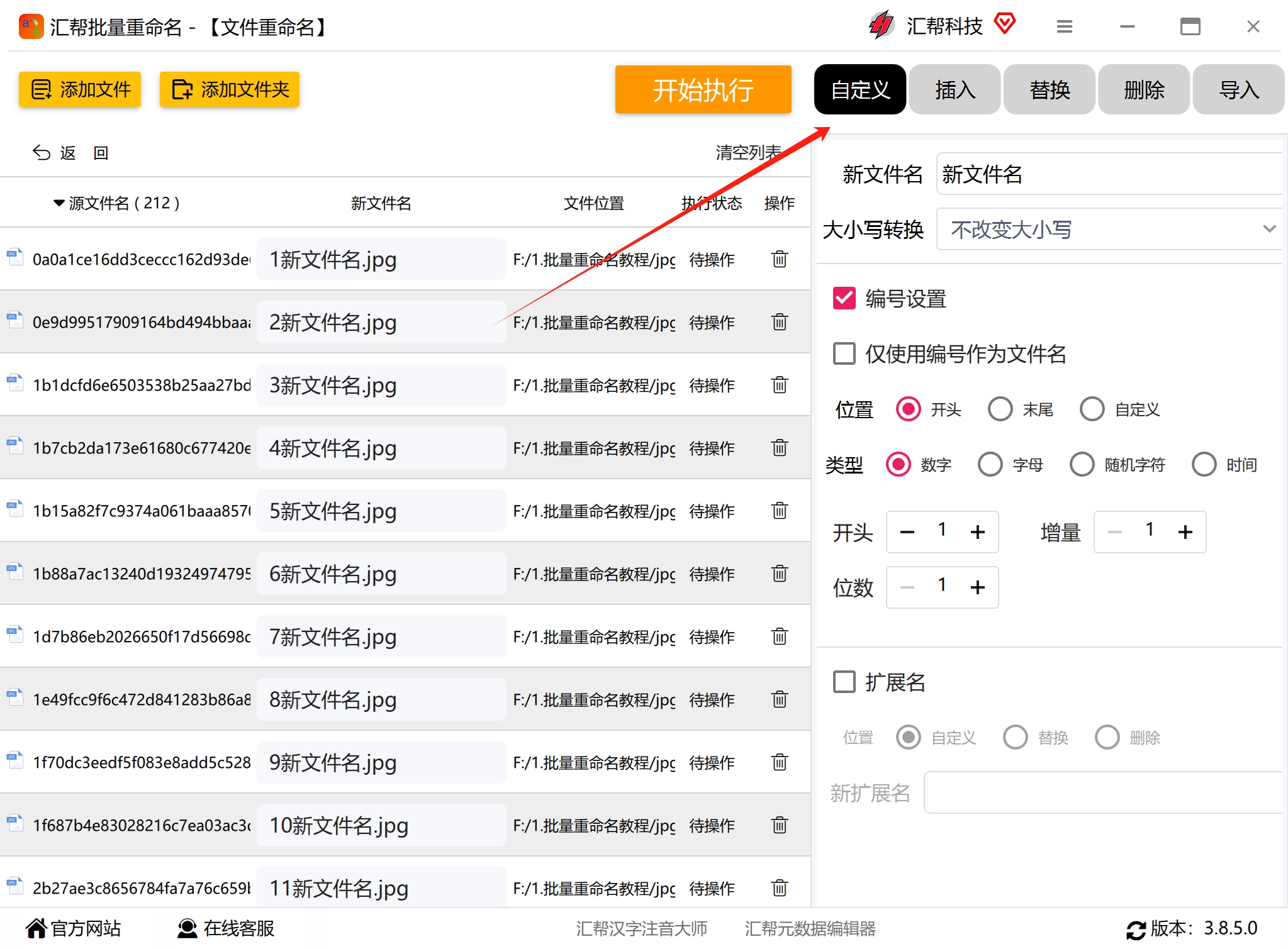 微信截图_20250527143721.png