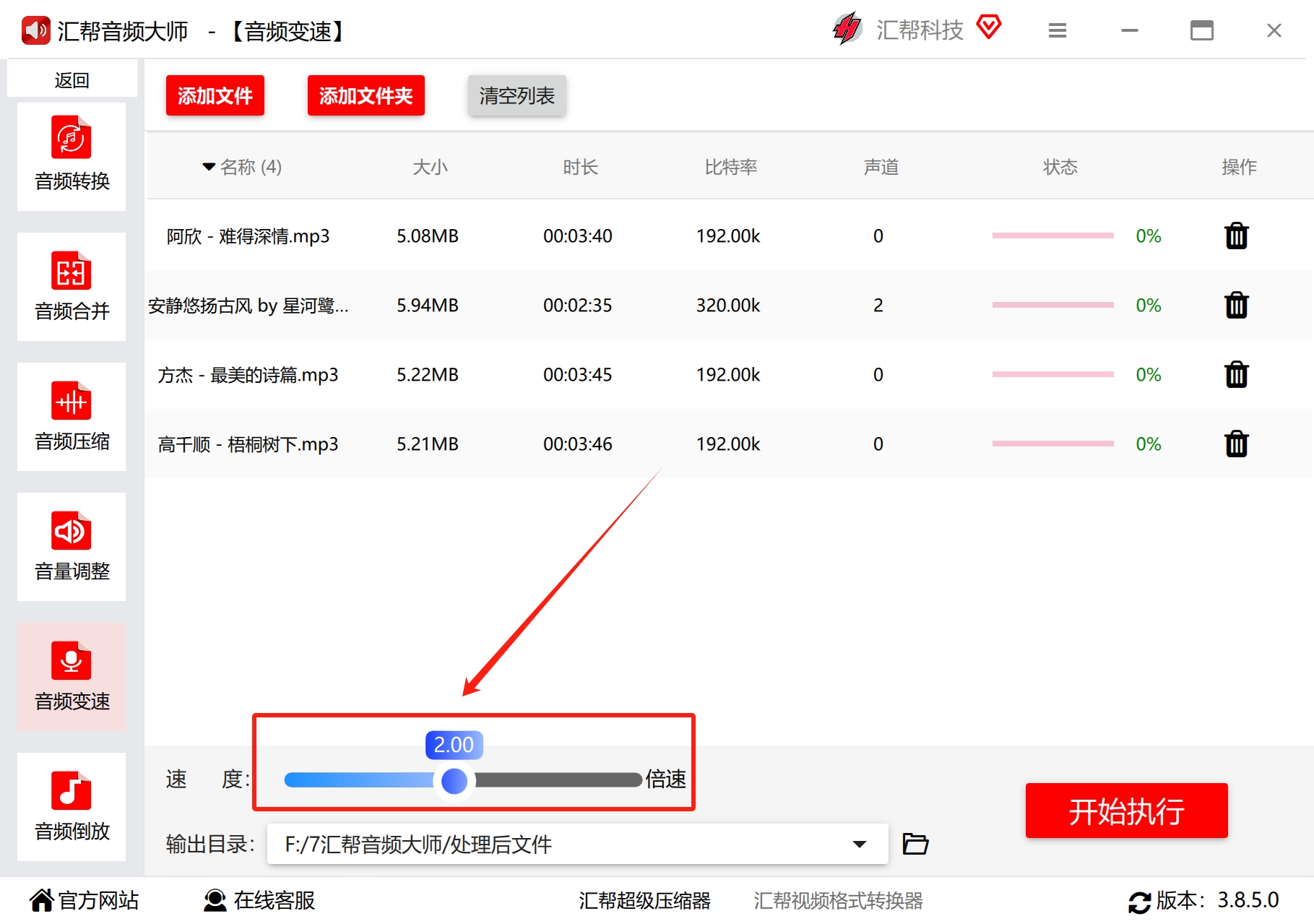 微信截图_20250116172211.png