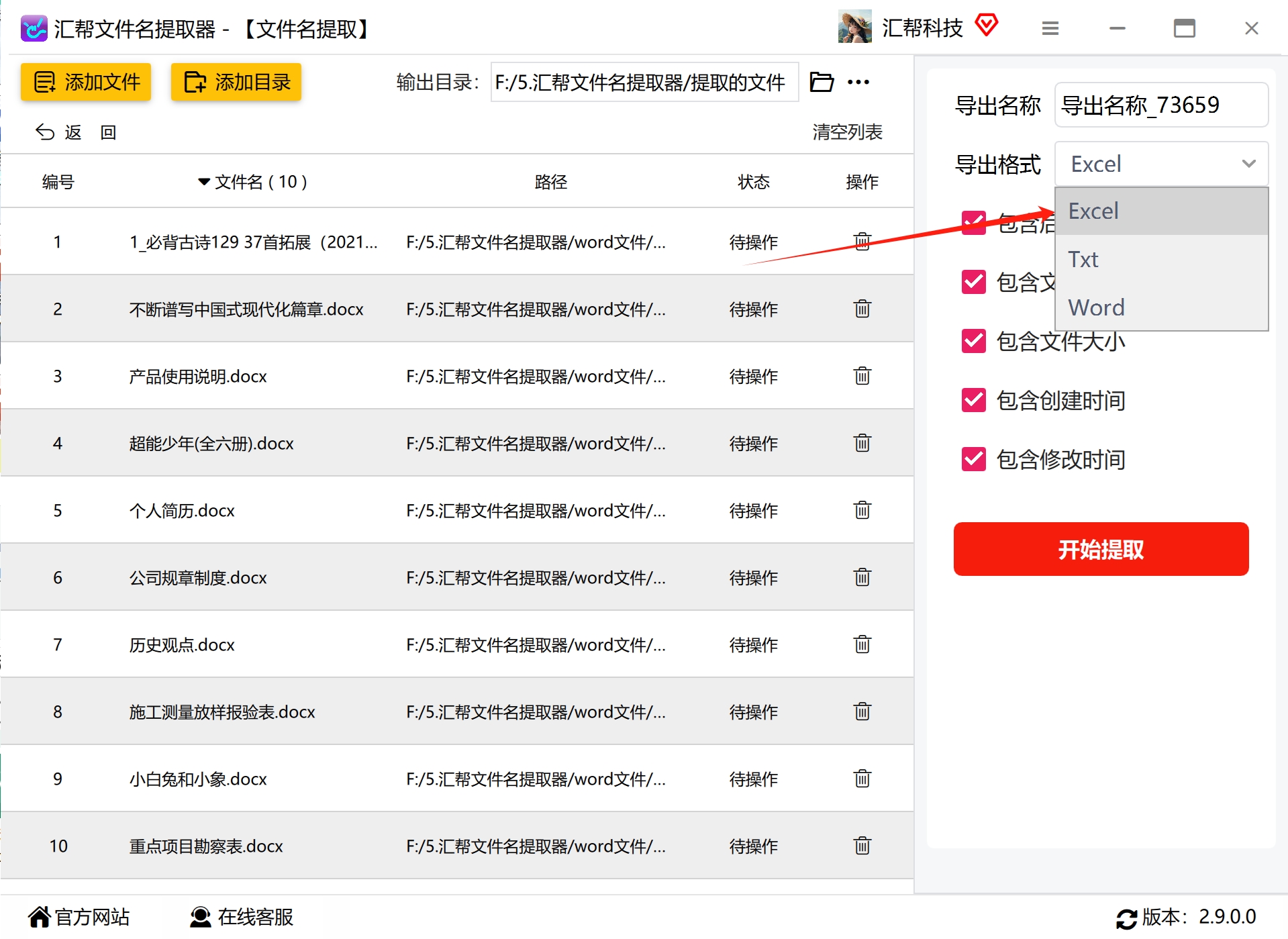 微信截图_20250131161734.png