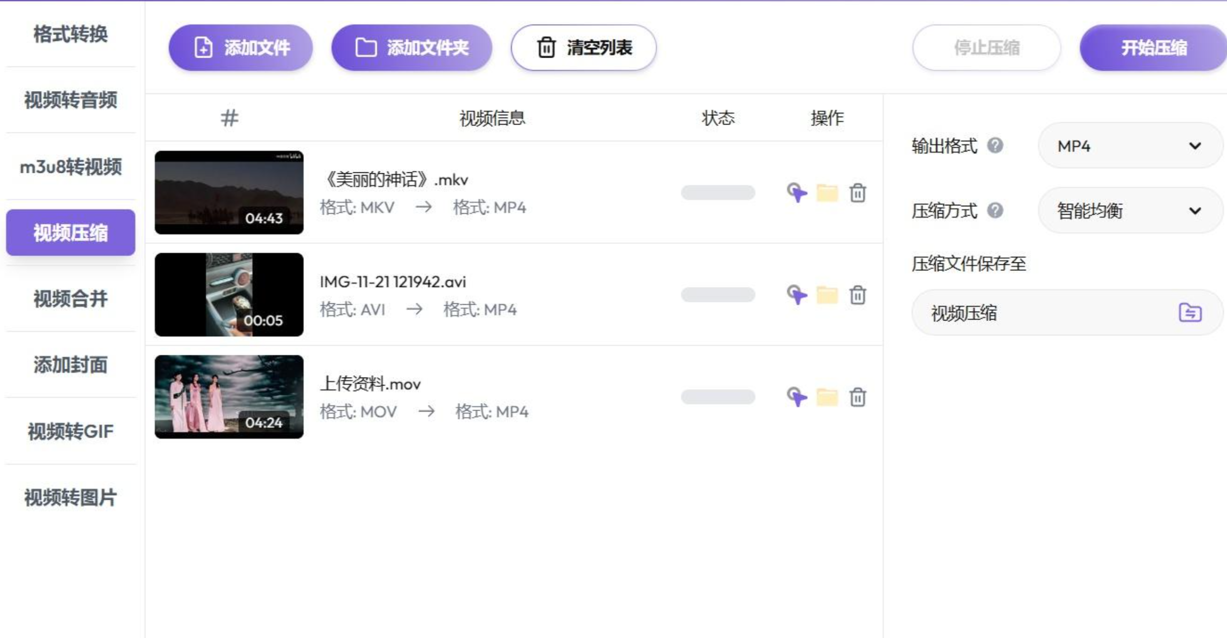 Sunwoo软件界面