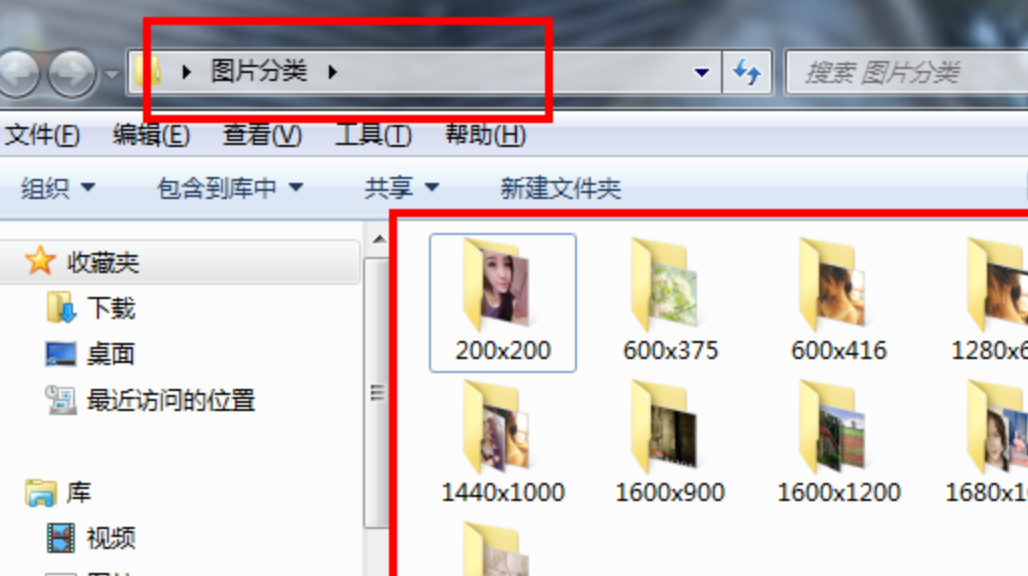 图片分类后效果