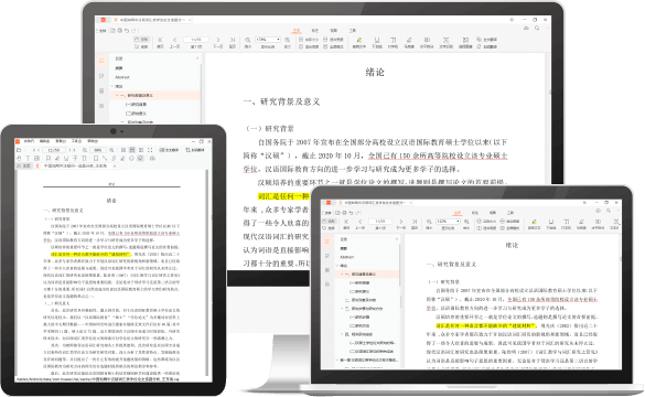 CAJViewer操作示例