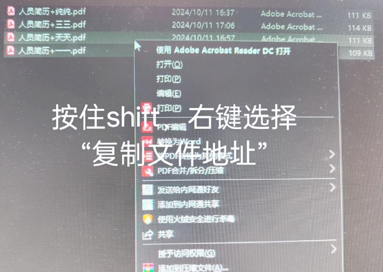 粘贴到Excel
