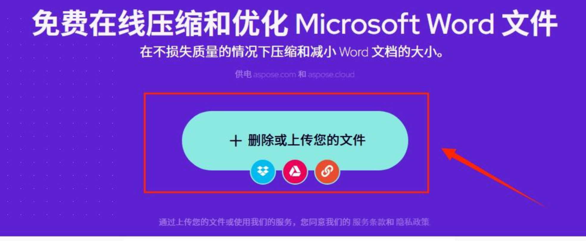 FileFormat上传途径