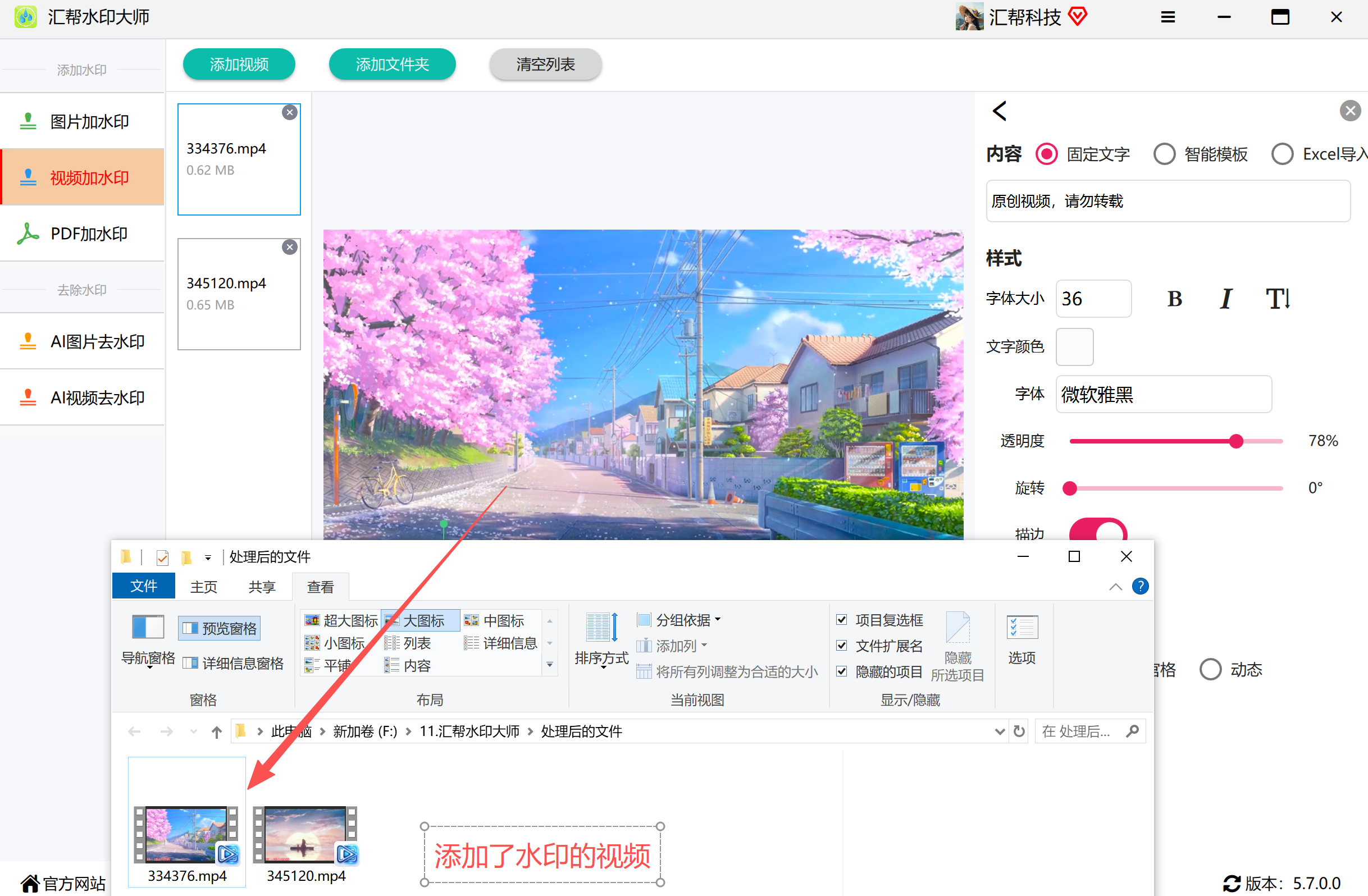 ScreenShot_2026-08-26_093228_810.png