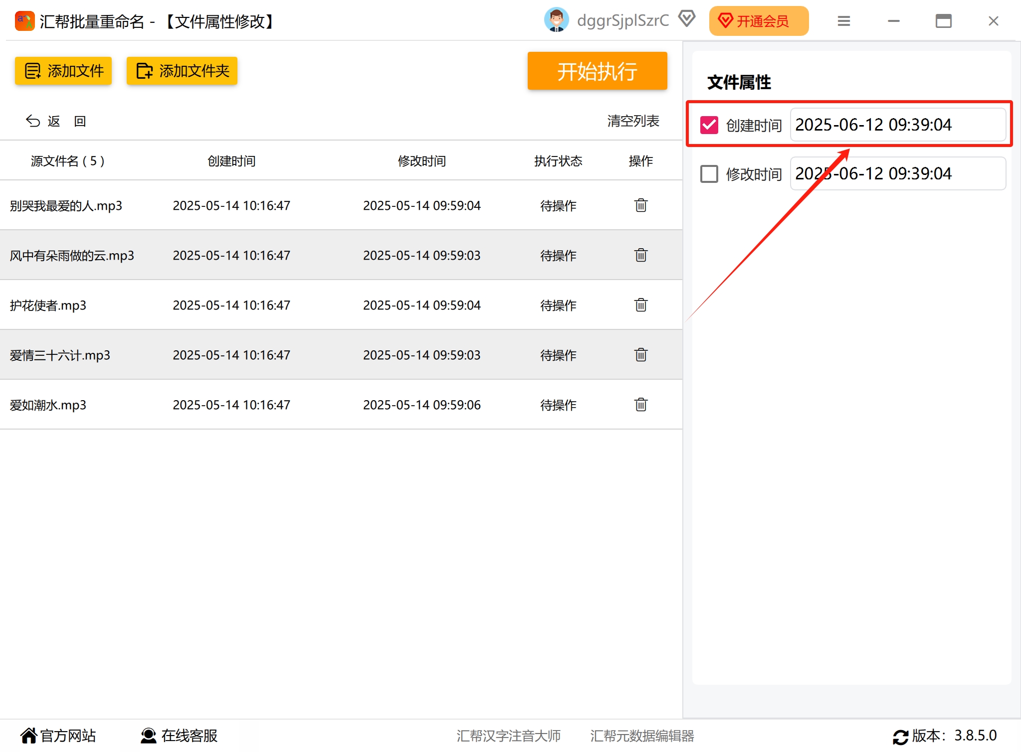 微信截图_20250612093929.png