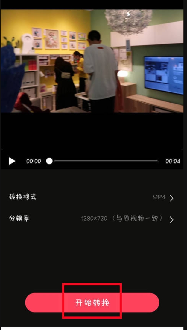 书单视频助手-步骤2