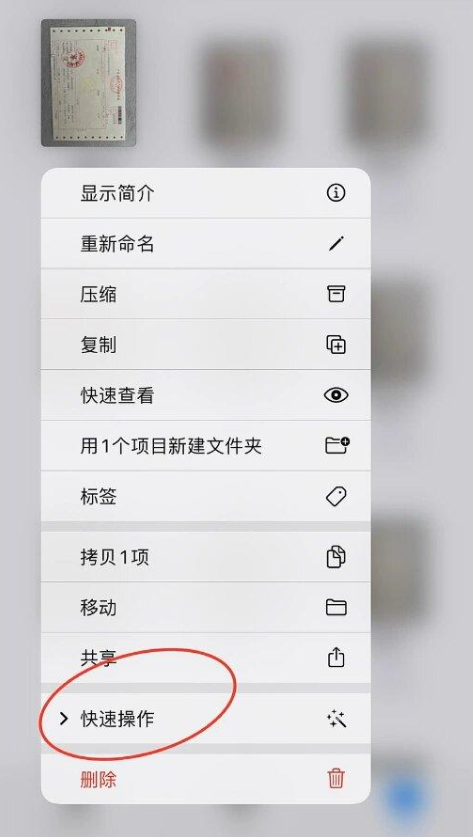 手机相册-批量转换格式