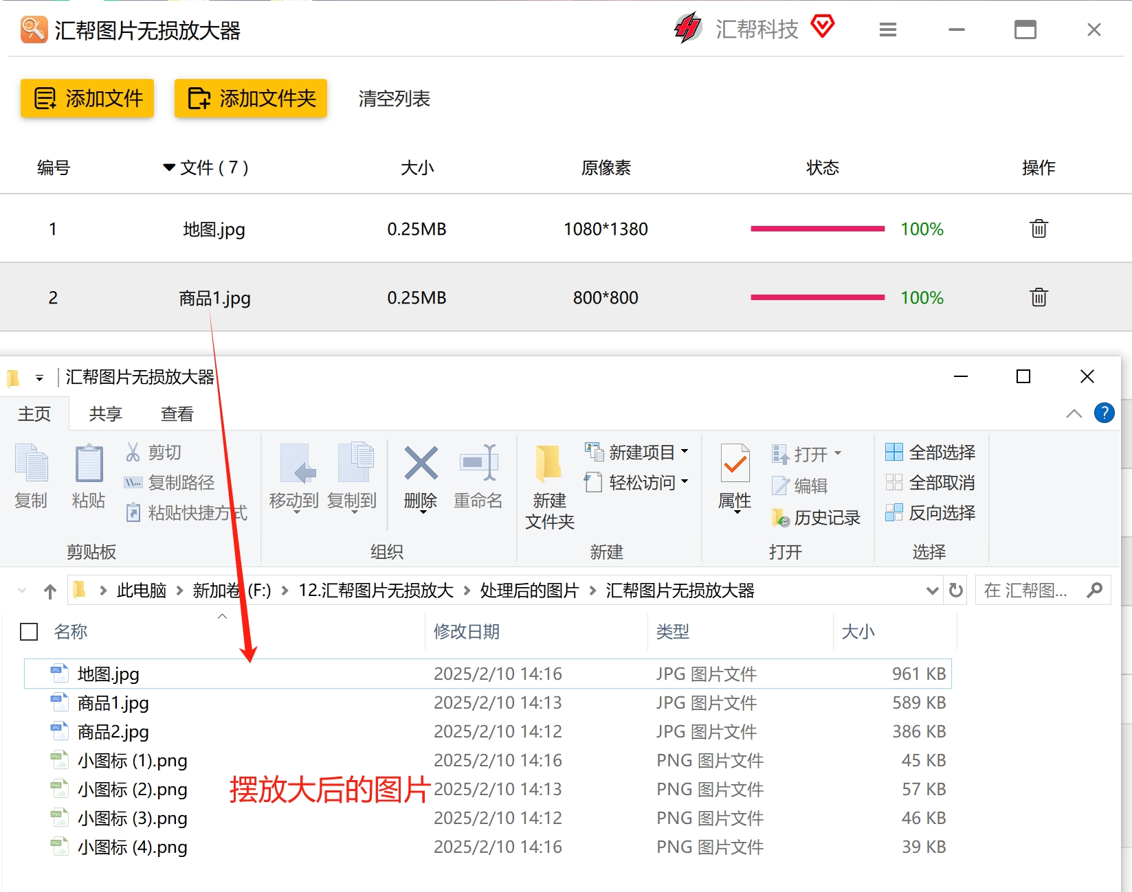 图片