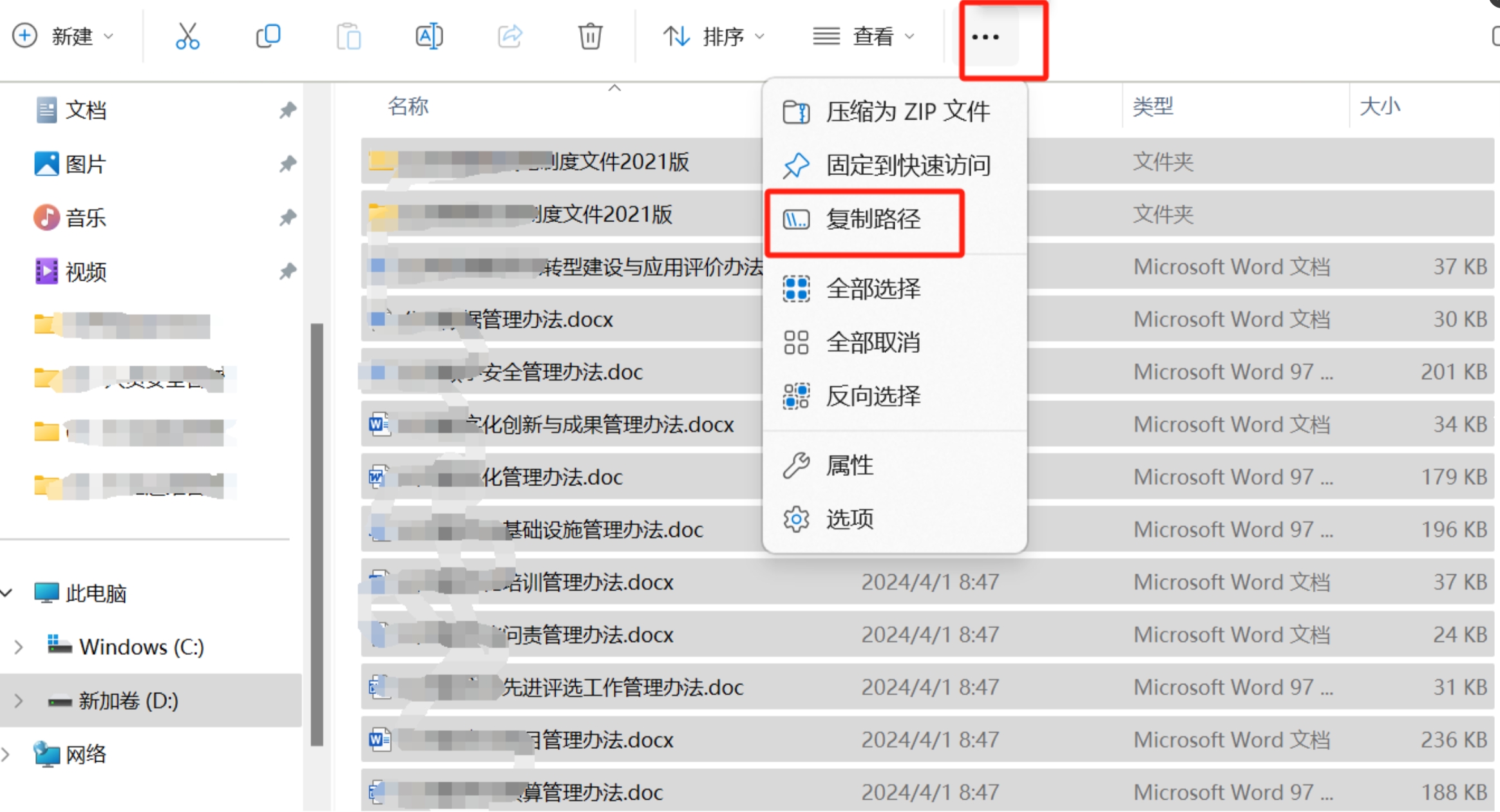 微信截图_20250514100432.png