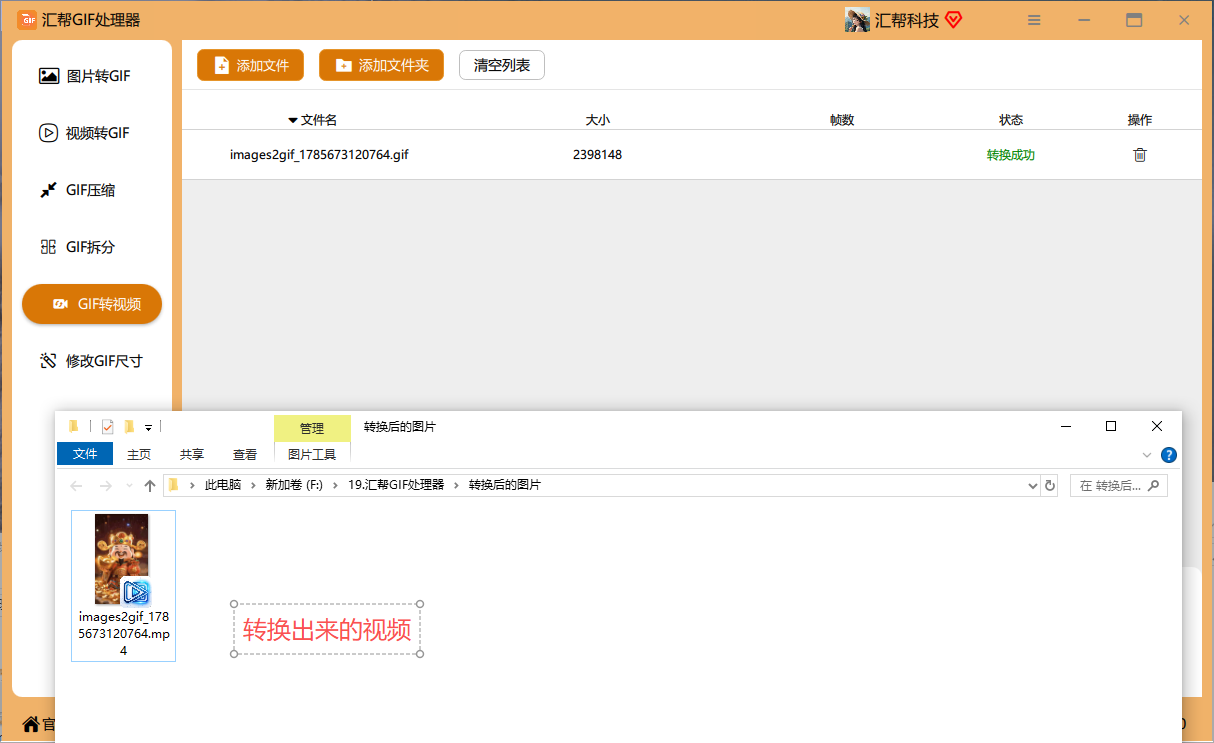 ScreenShot_2026-08-02_203648_862.png