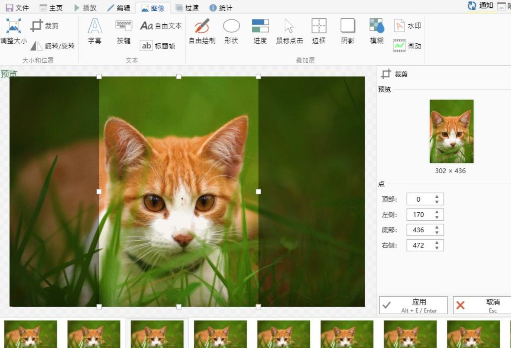 ScreenToGif另存为