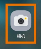 手机相机水印设置