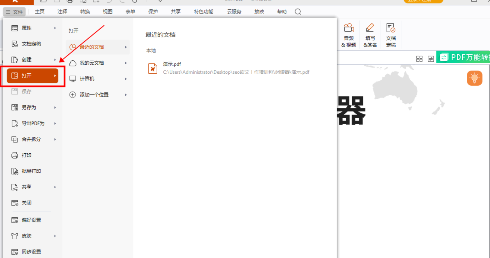 图片
