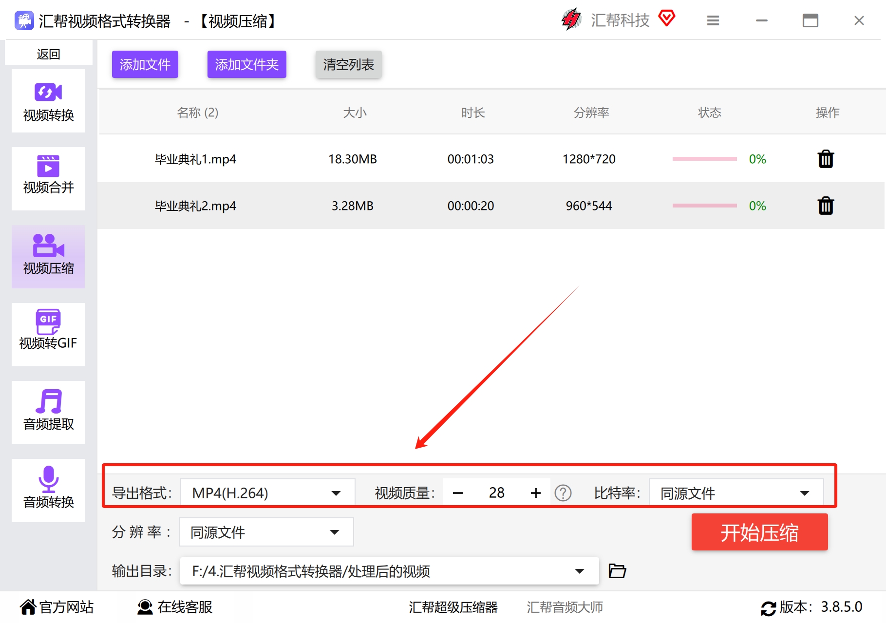 选择自定义宽度