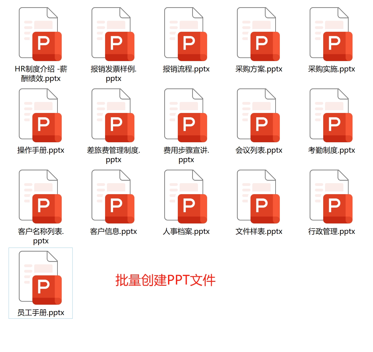 操作成功
