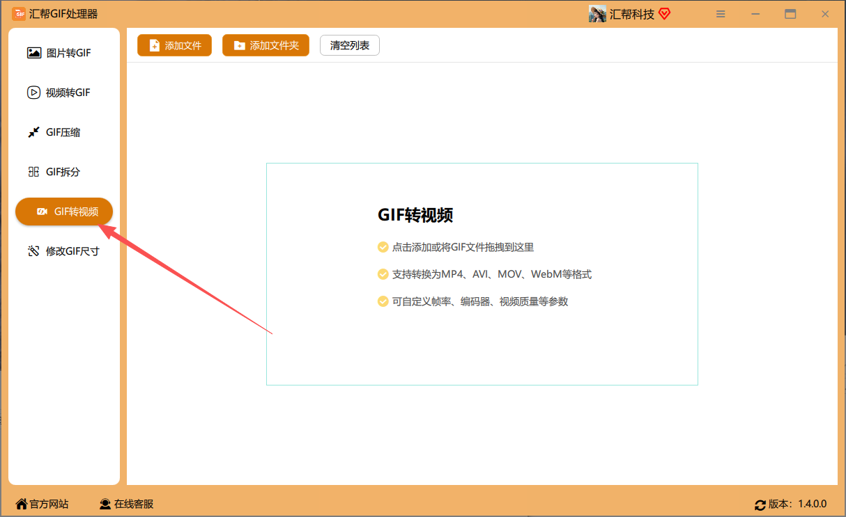 ScreenShot_2026-08-02_203351_068.png