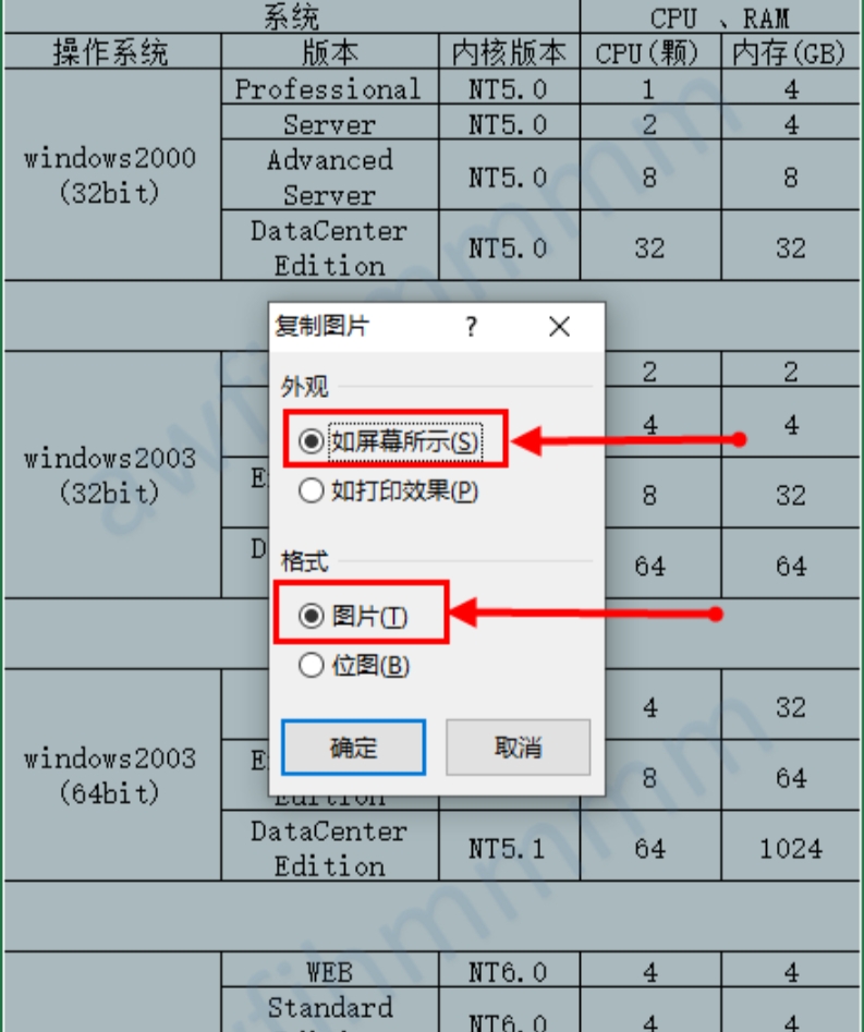 步骤2
