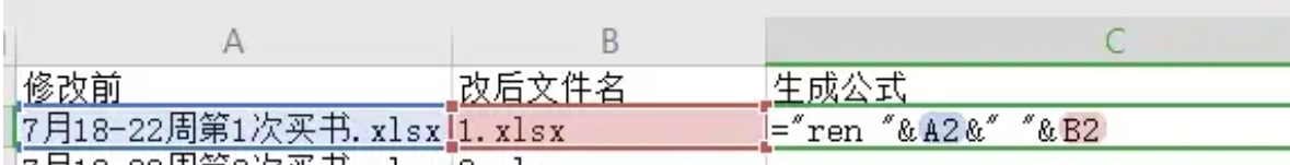 输入ren公式