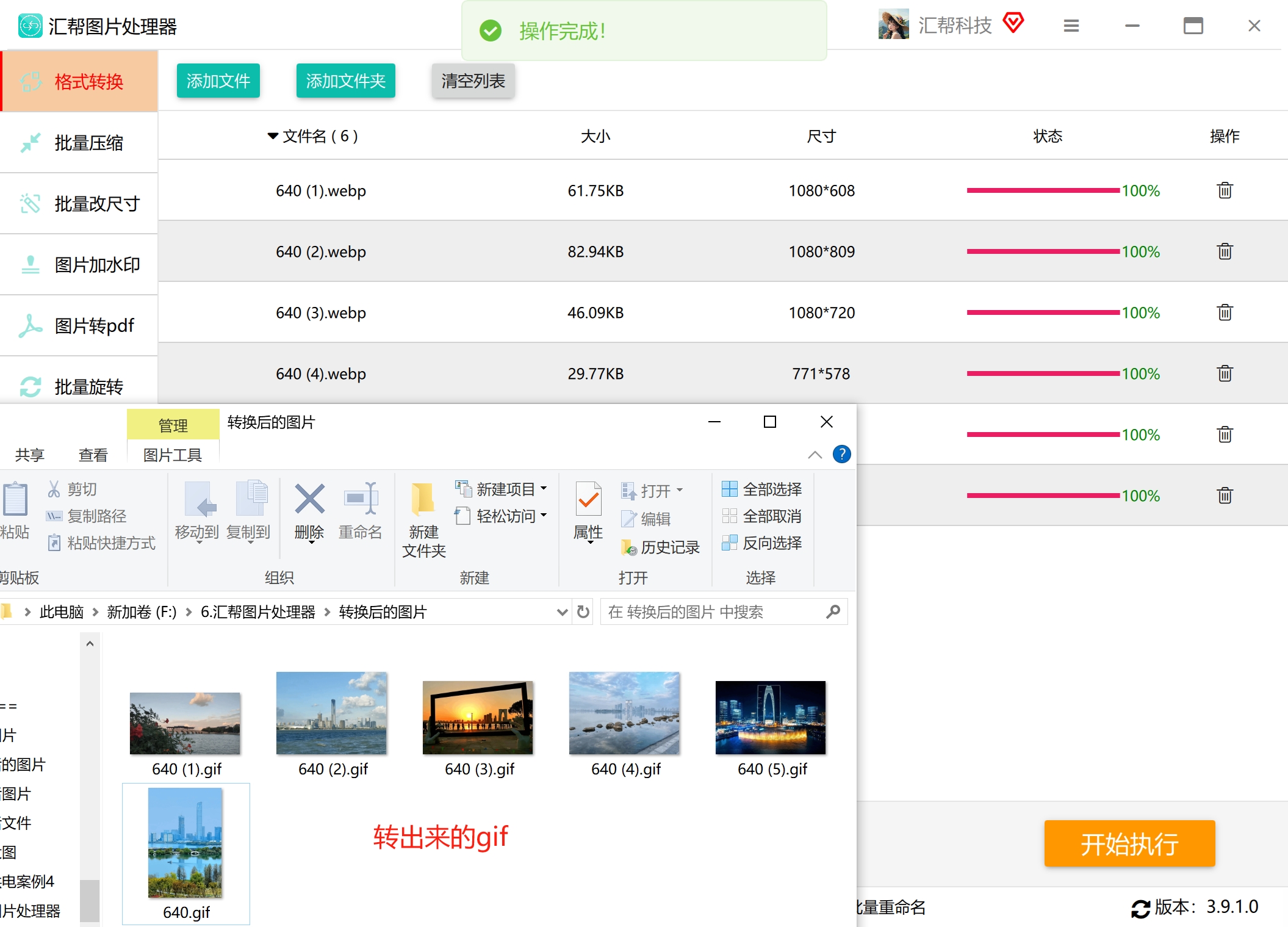 微信截图_20240907150035.png