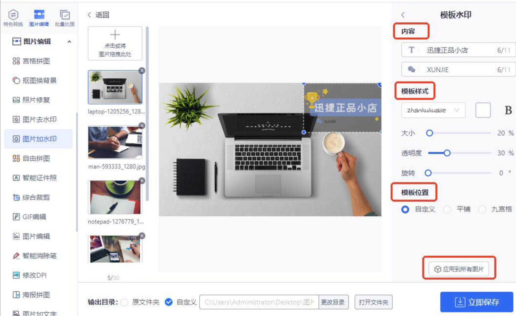 图片