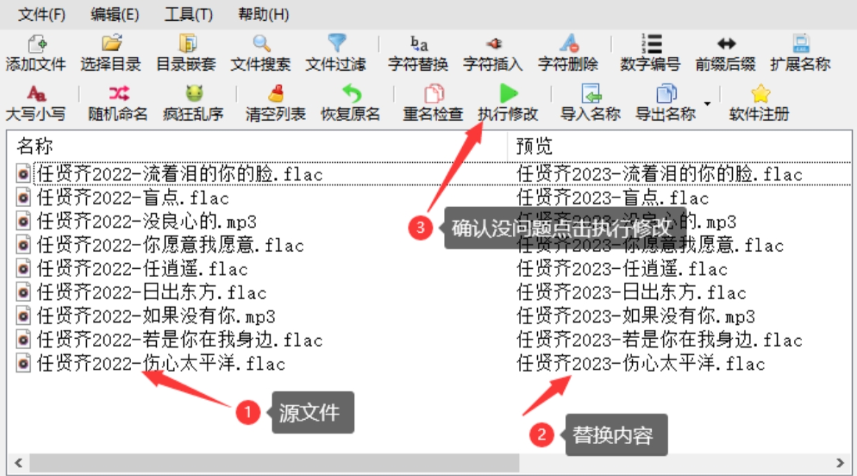 微信截图_20250616144300.png