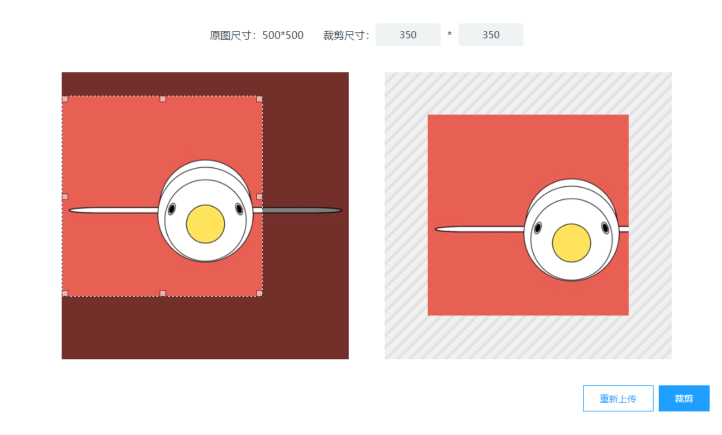 gif5工具网-裁剪操作界面