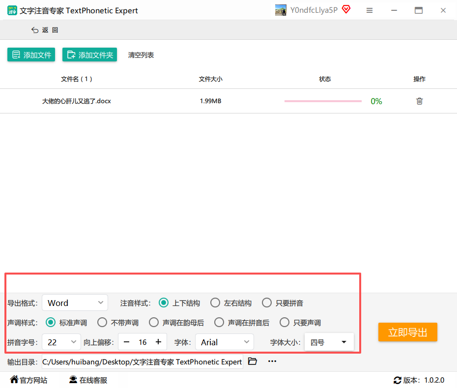 样式字体设置