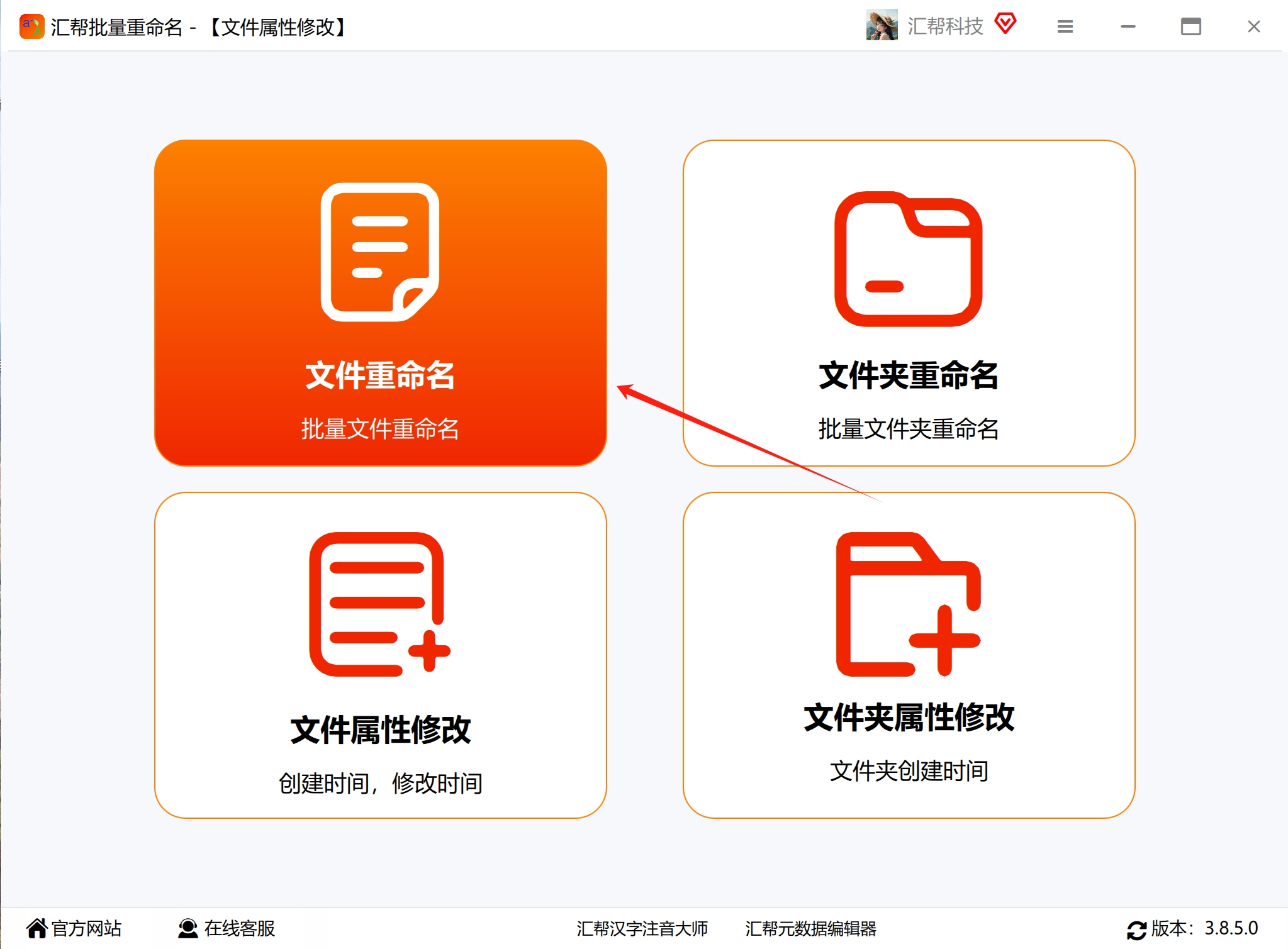 微信截图_20250614101910.png