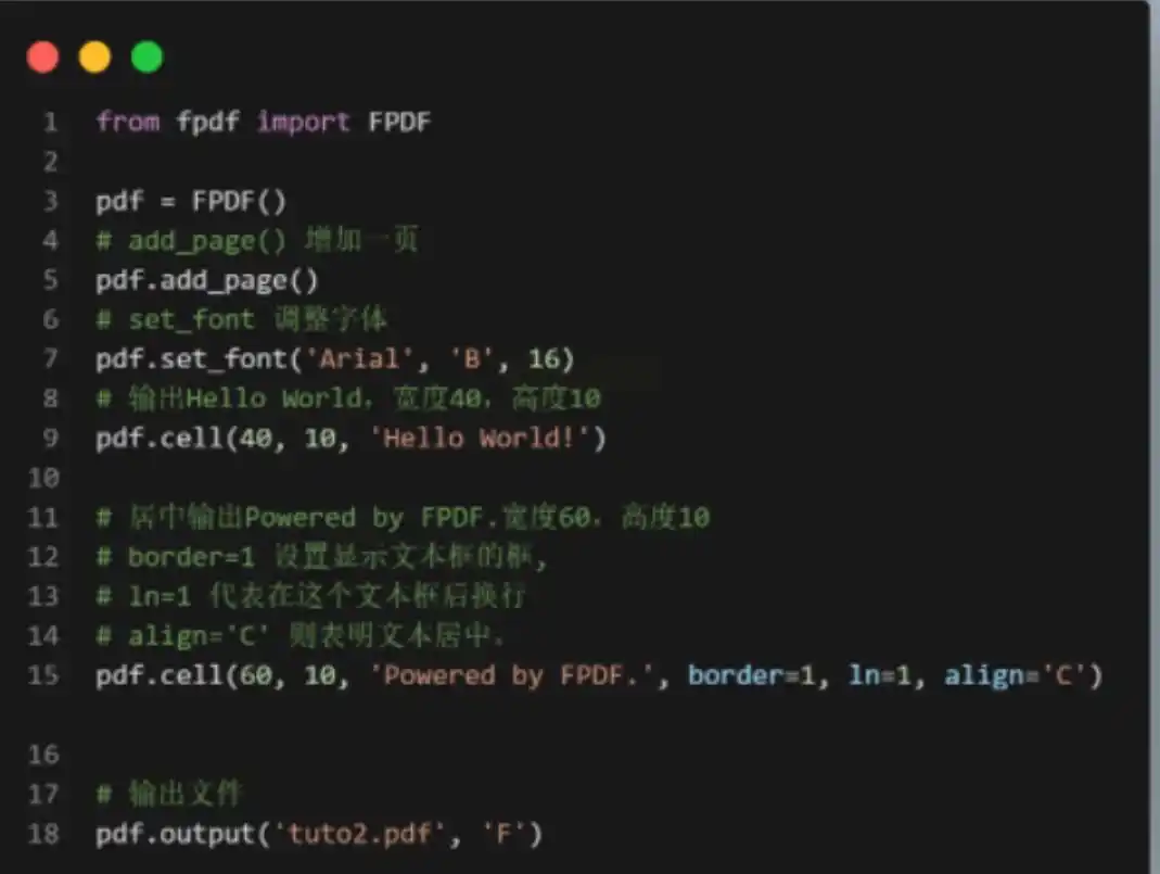 Python生成结果