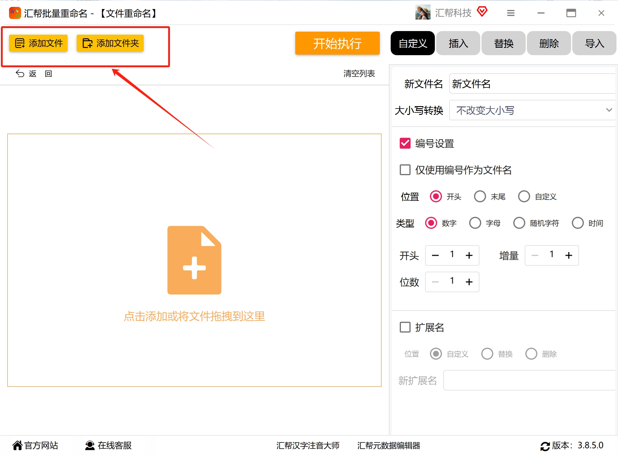 微信截图_20250614101922.png